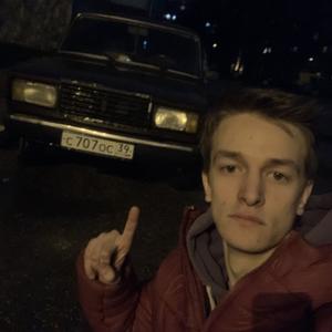 Парни в Калининграде: Никита, 21 - ищет девушку из Калининграда