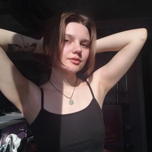 Маша, 21 год, Нижний Новгород
