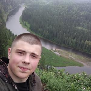 Парни в Перми: Андрей, 27 - ищет девушку из Перми