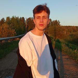 Денис, 22 года, Екатеринбург