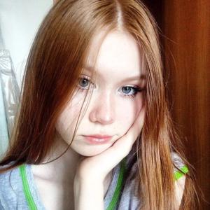 Настя, 18 лет, Челябинск