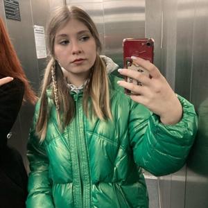 Соня, 19 лет, Санкт-Петербург