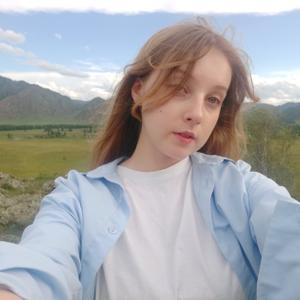 Девушки в Владивостоке: Анна, 19 - ищет парня из Владивостока