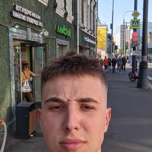 Игорь, 29 лет, Москва