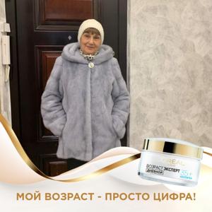 Девушки в Санкт-Петербурге: Галина , 69 - ищет парня из Санкт-Петербурга