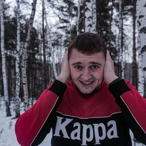 Парни в Губкине: Дмитрий, 27 - ищет девушку из Губкина