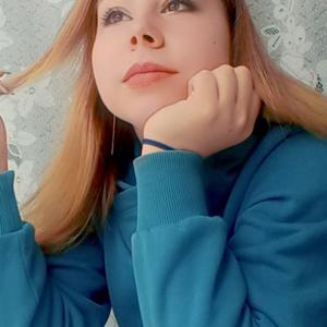 Анна, 21 год, Хабаровск