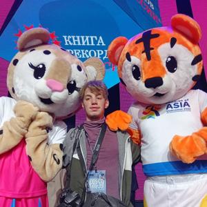 Михаил, 24 года, Владивосток