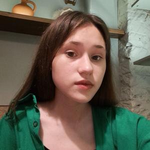 Алиса, 18 лет, Нижний Новгород