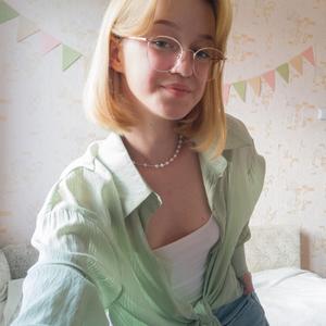 Кристина, 18 лет, Тольятти