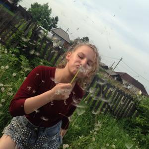Девушки в Новокузнецке: Женечка, 21 - ищет парня из Новокузнецка