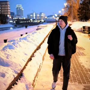 Парни в Екатеринбурге: Андрей, 24 - ищет девушку из Екатеринбурга