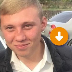 Евгений, 29 лет, Ставрополь