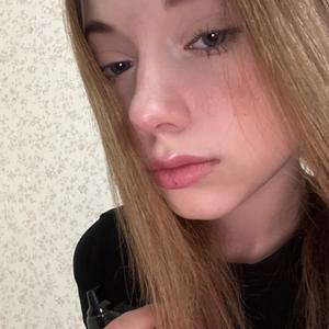 Кристина, 20 лет, Москва