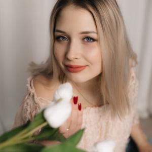 Елена, 20 лет, Магнитогорск