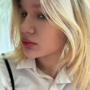 Анастасия, 18 лет, Дзержинск