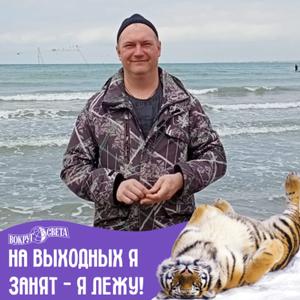 Парни в Витязево (Краснодарский край): Леонид, 38 - ищет девушку из Витязево (Краснодарский край)