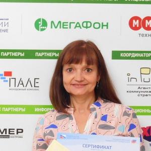Светлана, 65 лет, Кострома