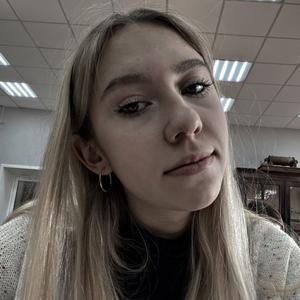 Аня, 19 лет, Ярославль