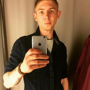 Дмитрий, 26 лет, Сочи