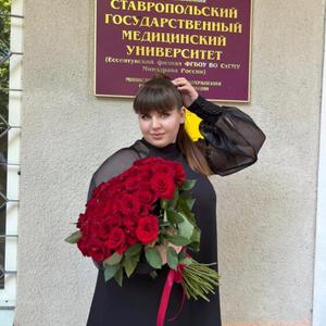 Девушки в Ставрополе: Алина, 21 - ищет парня из Ставрополя