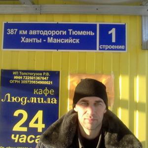 Парни в Набережные Челны: Роман Давыдов, 46 - ищет девушку из Набережные Челны