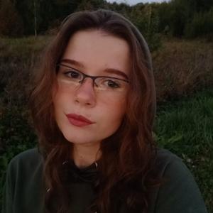 Ксения Лапина, 21 год, Нижний Новгород