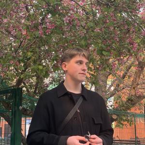 Парни в Екатеринбурге: Александр, 21 - ищет девушку из Екатеринбурга