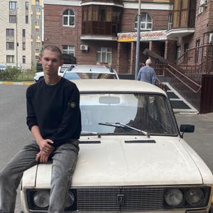 Парни в Казани (Татарстан): Ярослав, 18 - ищет девушку из Казани (Татарстан)