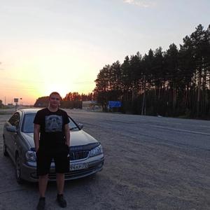 Парни в Томске: Илья, 20 - ищет девушку из Томска