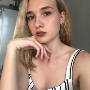 Дарья, 19 лет, Подстепки