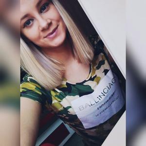 Екатерина, 28 лет, Ангарск