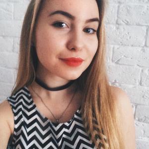 Екатерина, 22 года, Нижневартовск