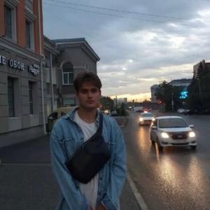 Парни в Омске: Илья, 21 - ищет девушку из Омска