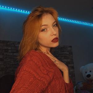 Елизавета, 22 года, Томск