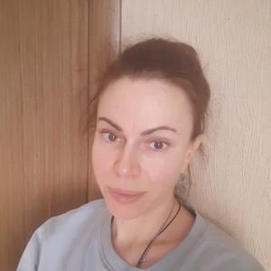 Анна, 43 года, Балашиха