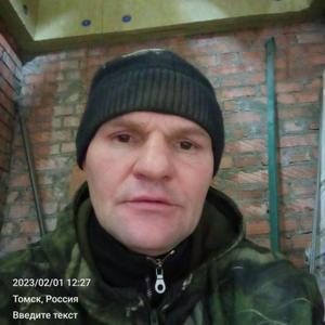 Парни в Томске: Александр, 44 - ищет девушку из Томска