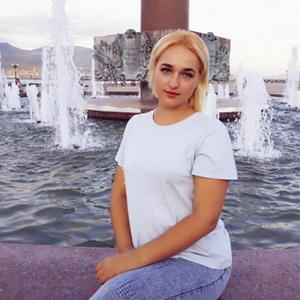 Кристина, 27 лет, Мостовской