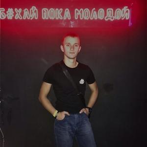Парни в Киселевске: Александр, 20 - ищет девушку из Киселевска
