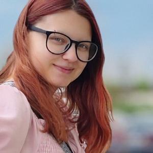 Валентина, 20 лет, Минск
