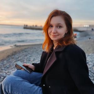 Светлана, 28 лет, Санкт-Петербург