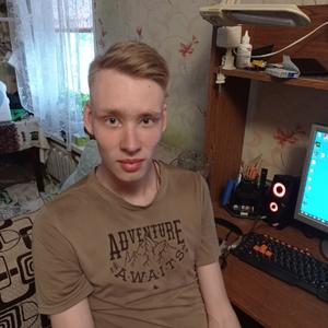 Парни в Коломне: Степан, 21 - ищет девушку из Коломны
