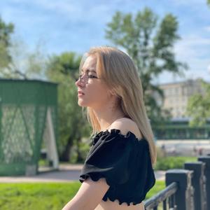Нарине, 18 лет, Барнаул