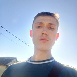 Максим, 19 лет, Белгород