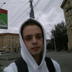 Семён, 22 года, Новосибирск