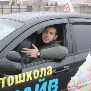 Парни в Электросталь: Владимир, 20 - ищет девушку из Электросталь