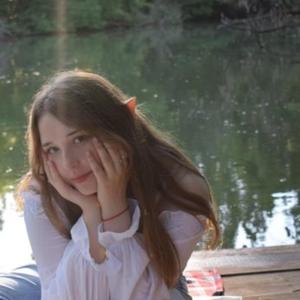Анита, 20 лет, Краснодар