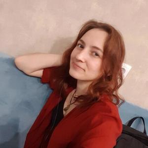 Девушки в Санкт-Петербурге: Рут, 23 - ищет парня из Санкт-Петербурга