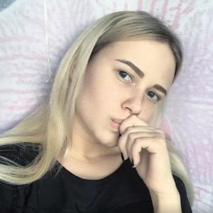 Яна, 26 лет, Екатеринбург