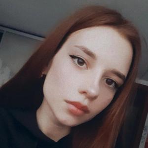 Аня, 20 лет, Кострома